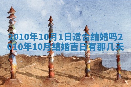 2025年12月22日打牌财神方向详解