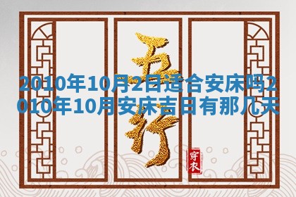 2025年12月22日打牌财神方向详解