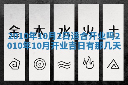 2025年12月23日今日财神方位,打牌朝向查询