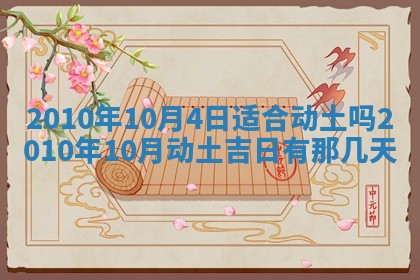 田姓2026年03月14日出生男孩子取名宜用字大全