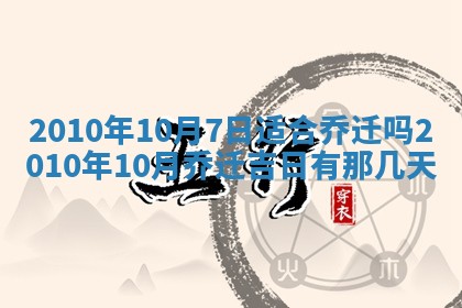 曹姓2026年01月29日出生的女宝宝取名攻略：名字怎么取才吉利？