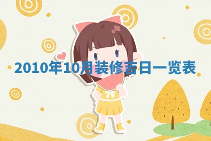 曹姓2026年01月29日出生的女宝宝取名攻略：名字怎么取才吉利？