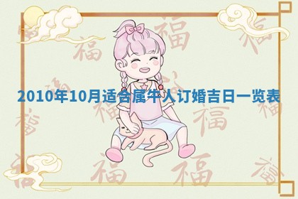 2025年12月23日今日财神方位,打牌朝向查询