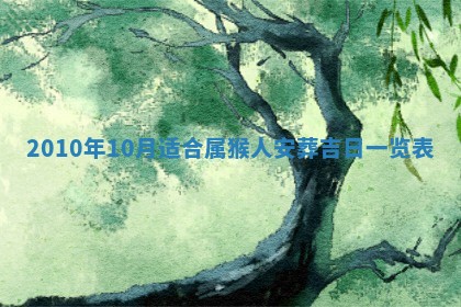 2025年12月23日今日财神方位,打牌朝向查询