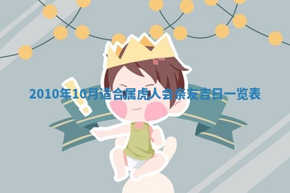 2025年6月8日老黄历适合家装吗