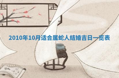 2025年6月25日适合办证吗,领证吉日查询