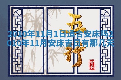 2026年02月15日潘姓男宝宝起名必读：八字喜忌用字详解