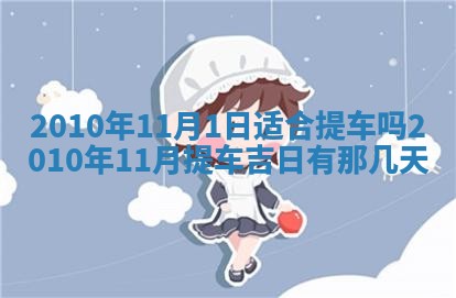 2025年12月21日打麻将在哪个方向详解