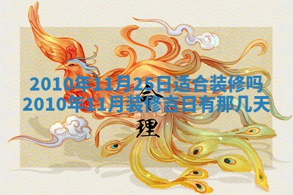 2025年12月23日今日财神方位,打牌朝向查询