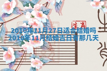 2025年12月22日打牌财神方向详解