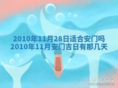 2026年3月份移徙择吉查询