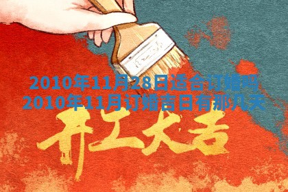 2025年12月22日打牌财神方向详解