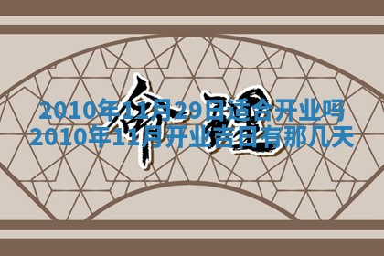 2025年12月23日今日财神方位,打牌朝向查询