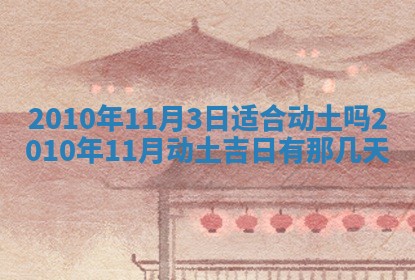 2025年12月22日打牌财神方向详解