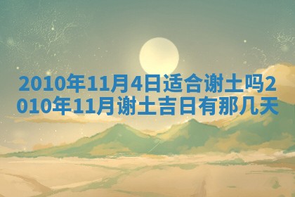 2026年02月15日潘姓男宝宝起名必读：八字喜忌用字详解