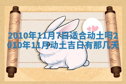 2025年12月22日打牌财神方向详解