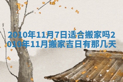 2025年12月22日打牌财神方向详解