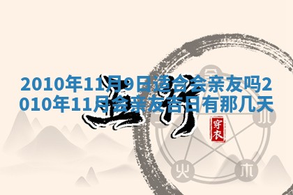 曹姓2026年01月29日出生的女宝宝取名攻略：名字怎么取才吉利？