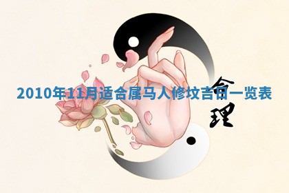 2025年12月22日打牌财神方向详解