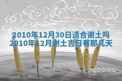今天万年历2025年6月14日生意开张吉日,开业好日子查询