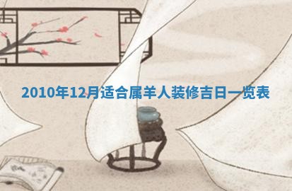 2025年6月25日适合办证吗,领证吉日查询