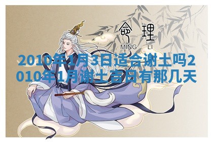 2025年12月16日财神朝向查询