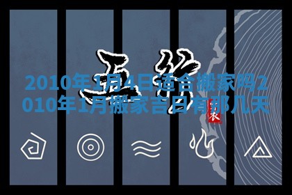 2025年12月16日财神朝向查询