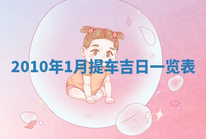 12月17日打麻将财神吉位查询