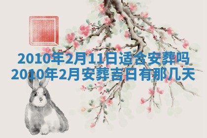 2025年12月21日打麻将在哪个方向详解