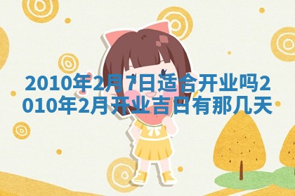 2025年12月20日财神在哪个方位