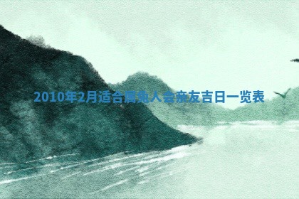 2025年12月22日打牌财神方向详解
