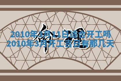 2025年12月22日打牌财神方向详解