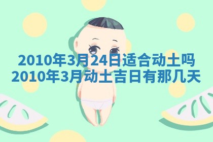 2025年12月22日打牌财神方向详解