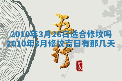 2025年12月22日打牌财神方向详解
