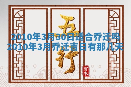 2025年12月22日打牌财神方向详解