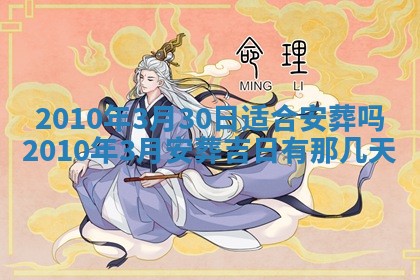 2025年12月22日打牌财神方向详解