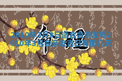 2025年12月22日打牌财神方向详解
