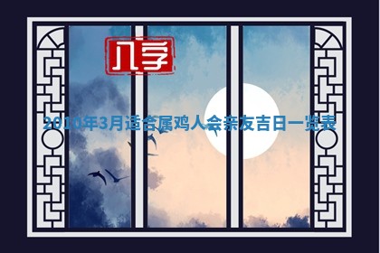 曹姓2026年01月29日出生的女宝宝取名攻略：名字怎么取才吉利？