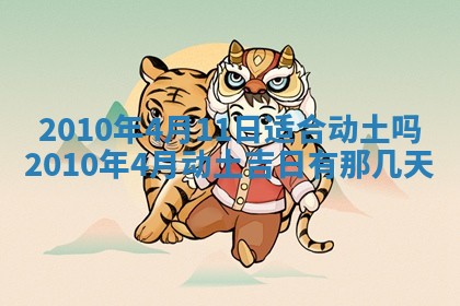 今天万年历2025年6月14日生意开张吉日,开业好日子查询