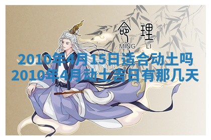 今天万年历2025年6月14日生意开张吉日,开业好日子查询