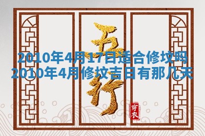 2025年12月20日财神在哪个方位
