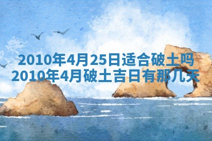 2025年12月20日财神在哪个方位