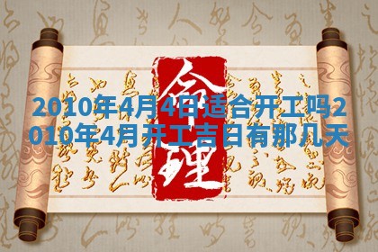 2025年12月22日打牌财神方向详解