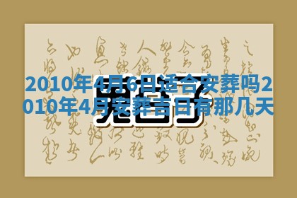2025年12月20日财神在哪个方位