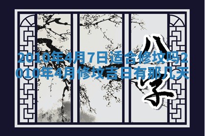今天万年历2025年6月14日生意开张吉日,开业好日子查询