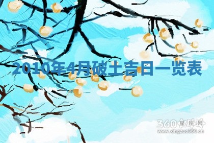 2025年12月23日今日财神方位,打牌朝向查询