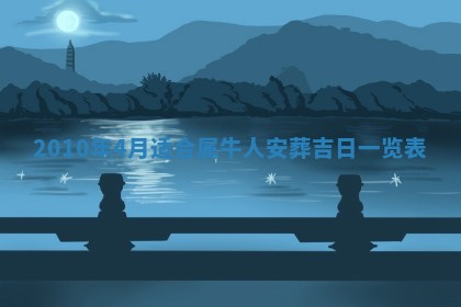 2025年12月22日打牌财神方向详解