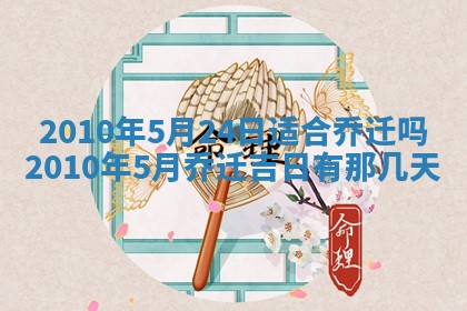 毛姓男宝宝起名大全：2026年03月12日生辰八字喜用神分析