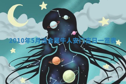 2025年12月22日打牌财神方向详解