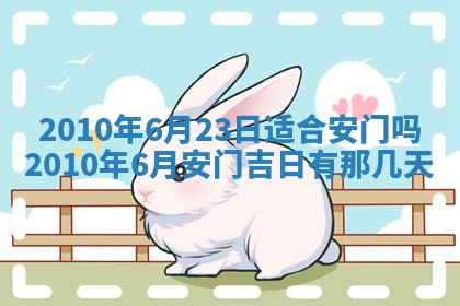 2025年12月22日打牌财神方向详解